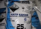 Едкий натр